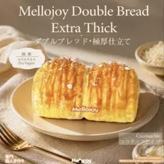 Mellojoy バタークリームチーズ ぱんぱんパンケーキ もちもちもち
