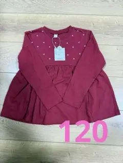 未使用品★apres les cours/アプレレクール　長袖カットソー　120