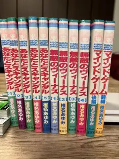 揃は入手困難】デイヴィッド・マンロウの芸術 全巻揃(10CD） - メルカリ