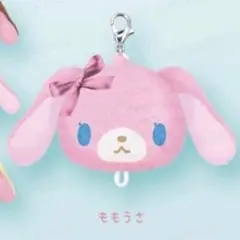 シュガーバニーズ ぬいぐるみチャーム ももうさ