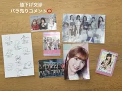 ミイヒ トレカセット