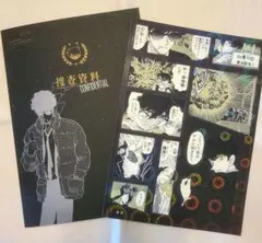 名探偵コナン シールくじ FILE.5 探偵たちの捜査ファイル