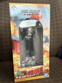 【値下げ】一番くじ WIND BREAKER A賞 桜 遥 浴衣フィギュア