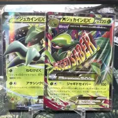 ポケモンカード　MジュカインEX 進化ライン　XY エクストラバトル