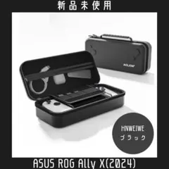2026年最新】Rog ally x ケースの人気アイテム - メルカリ