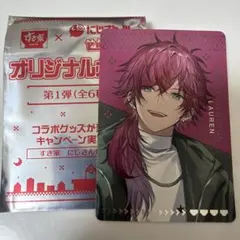 Nijisanji にじさんじ すき家 コラボカード ローレン・イロアス