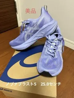 アシックス スーパーブラスト2 26.5cm - メルカリ