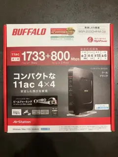 BUFFALO 無線LANルーター WSR-2533DHP-CBのサムネイル
