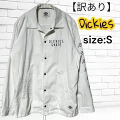 【訳あり】Dickies SKATE コーチジャケット ホワイト size:Sのサムネイル