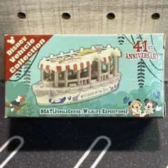 トミカ ディズニーオリジナル 41周年限定品 ジャングルクルーズ 未開封