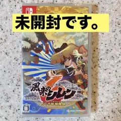Switch 不思議のダンジョン 風来のシレン6 とぐろ島探検録