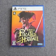 龍が如く8 外伝 Pirates in Hawaii PS5