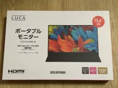 IRIS OHYAMA ポータブルモニター ILD-A1616MS-B 15.6