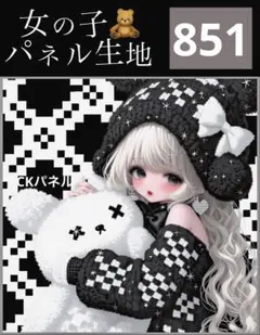 パネル生地 女の子