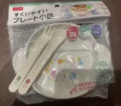 ダイソー　離乳食お皿　ピジョン　ベビーフォーク　ベビースプーン