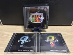 クイズ　3タイトルセット　ps1 ソフト