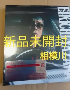 2026年最新】俺矢沢永吉展の人気アイテム - メルカリ