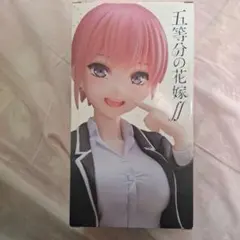 五等分の花嫁 中野一花 制服ver フィギュア