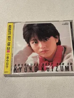 2026年最新】小泉今日子＃中森明菜の人気アイテム - メルカリ