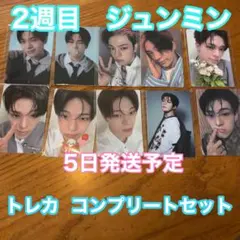 2025年最新】BOYS2PLANETの人気アイテム - メルカリ