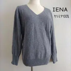 カシミア ニット