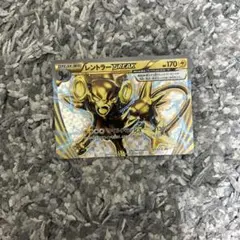 レントラー BREAK ポケモンカード
