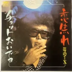 Item thumbnail for item 41115f33-d95e-4cdc-8856-dcd9d8c09e7e