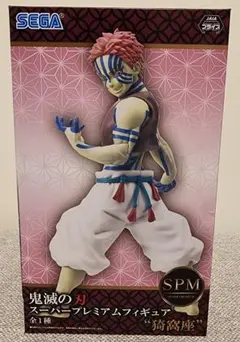 2025年最新】スーパープレミアムフィギュア 猗窩座の人気アイテム