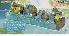 ユ*ウ様 ポケモン あつめてひろがる！ポケモンワールド2 しんびの泉