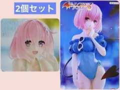 けい様 リクエスト 2点 まとめ商品