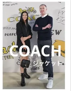 ★COACH 2025春夏 Kōki,さん着用モデル オーバーサイズジャケットのサムネイル