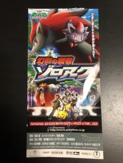 Item thumbnail for item 6fcd8a0e-9b63-4c8e-9ca0-001452a03c8b