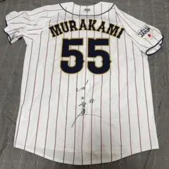 東京ヤクルトスワローズ 村上宗隆 ユニフォーム XL ホーム - メルカリ
