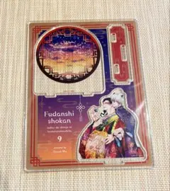 Item thumbnail for item d453a9b8-7c1c-4d84-8c3a-5f90f0577a44