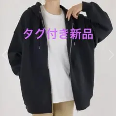 【UNISEX】エンボスBIG ZIPパーカー　タグ付き新品