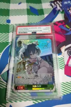 2025年最新】久田イズナ ヴァイスの人気アイテム - メルカリ