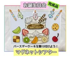 ゆ様専用ページ　チョコケーキ　いちごケーキ