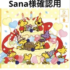 ◯【ひろ】全被せカニューレバンド ◯【ひろ様専用】全被せカニューレバンド - メルカリ