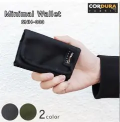 【新品】ミニ財布 コンパクト CORDURA SNH-009 mlb 黒