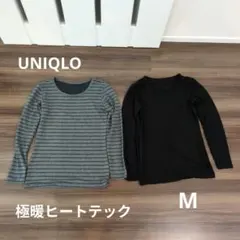 【UNIQLO】極暖　ヒートテックインナー　長袖　グレーストライプ　黒　M
