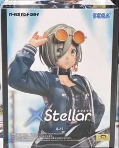 ガールズバンドクライ XStellar ルパ フィギュア