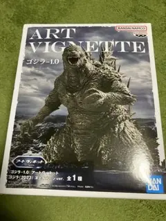 ART VIGNETTES ゴジラ-1.0 フィギア