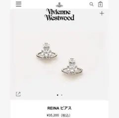 Vivienne Westwood REINA ピアス 両耳 片耳