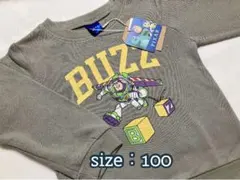 トイストーリー トップス