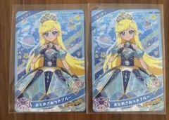 Item thumbnail for item 7d9b5c0a-ea84-4127-a1e8-6be939d2c600