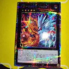 K9-666号"Jacks" プリズマティックシークレットレア