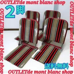 2025年最新】昭和レトロ 座椅子の人気アイテム - メルカリ