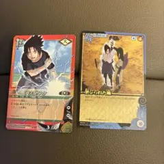 NARUTO ナルト カードゲーム うずまきナルト 螺旋丸 うちは