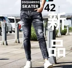 定価10万 22AW名作・新品・タグ付 SKATER ブラック 希少サイズ42