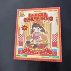 『正規品』Mellojoy キングオブバーガー(新品・未開封)